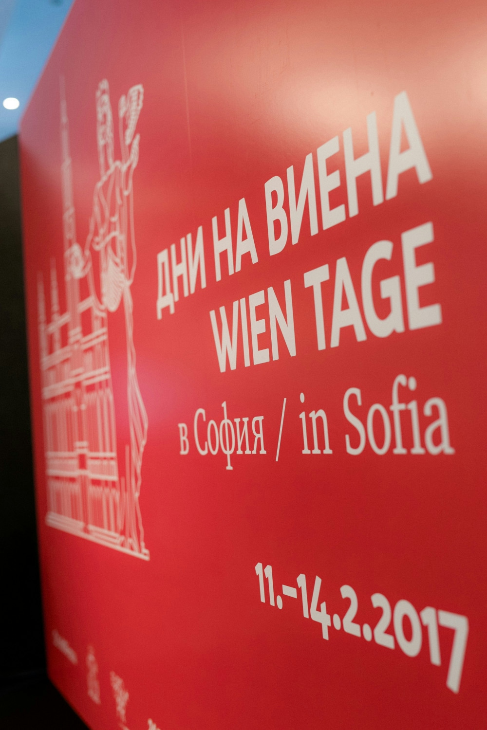 Po uspešno izpeljanih Dunajskih dnevih v Ljubljani, smo se preselili v bolgarsko glavno mesto Sof - projekti/Wien-Tage-in-Sofia-Photo-Z